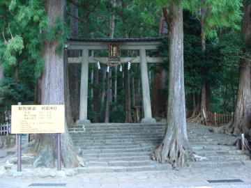 飛瀧神社１